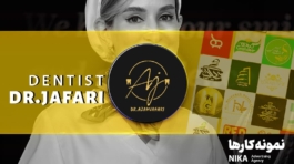 جعفری