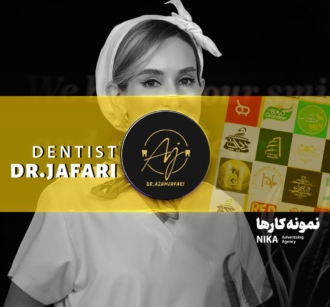 جعفری