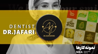 جعفری
