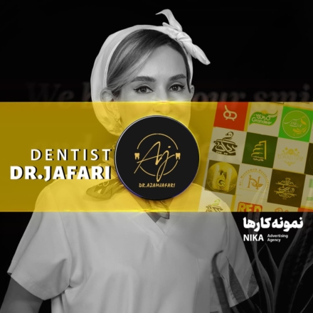 جعفری
