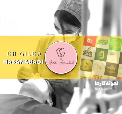 دکتر حسن آبادی