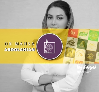 دکتر عبدالهی