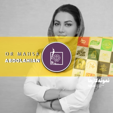 دکتر عبدالهی