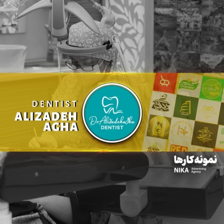 دکتر غلیزاده آقا