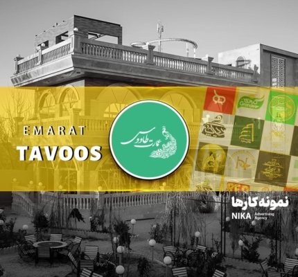 طاووس