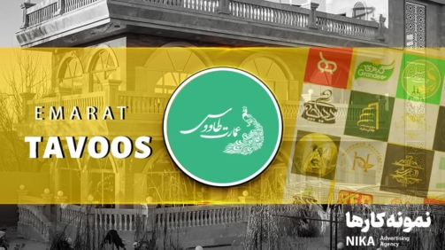طاووس