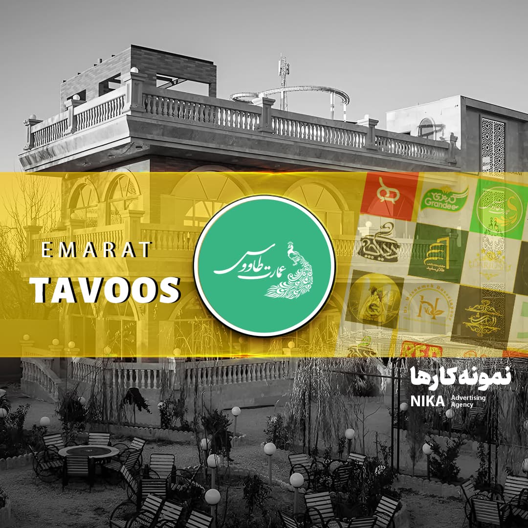طاووس
