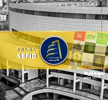 طلای سفید