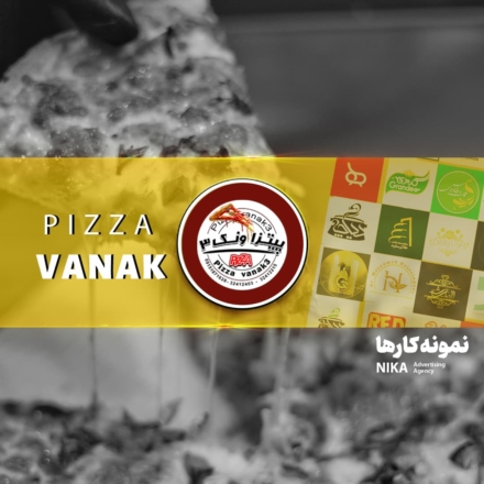 وتک