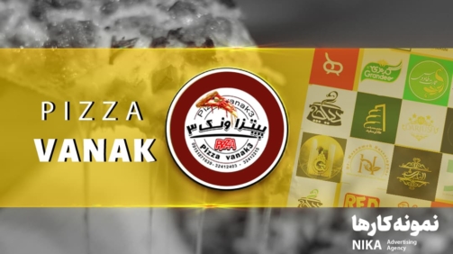 وتک