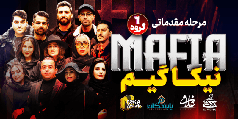 MAF cover youtube 01