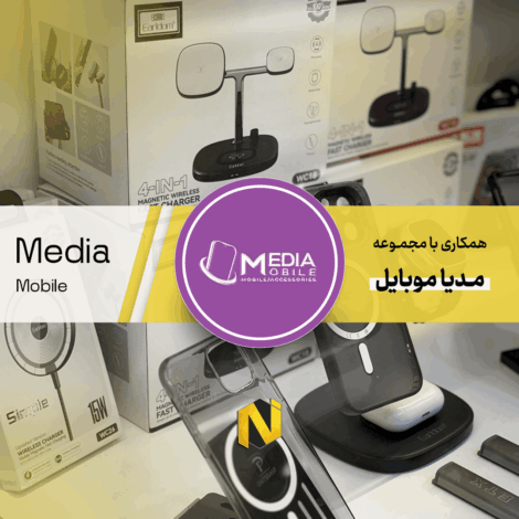 موبایل مدیا