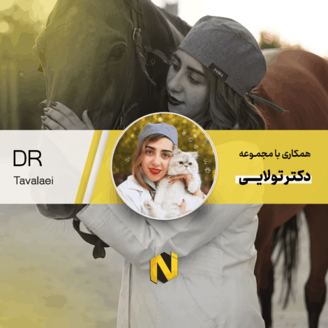 دکتر تولایی