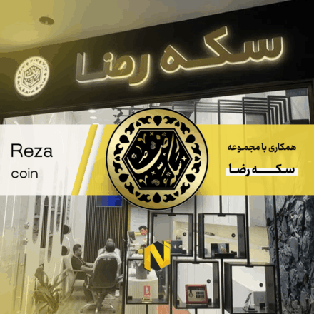RezaCoin